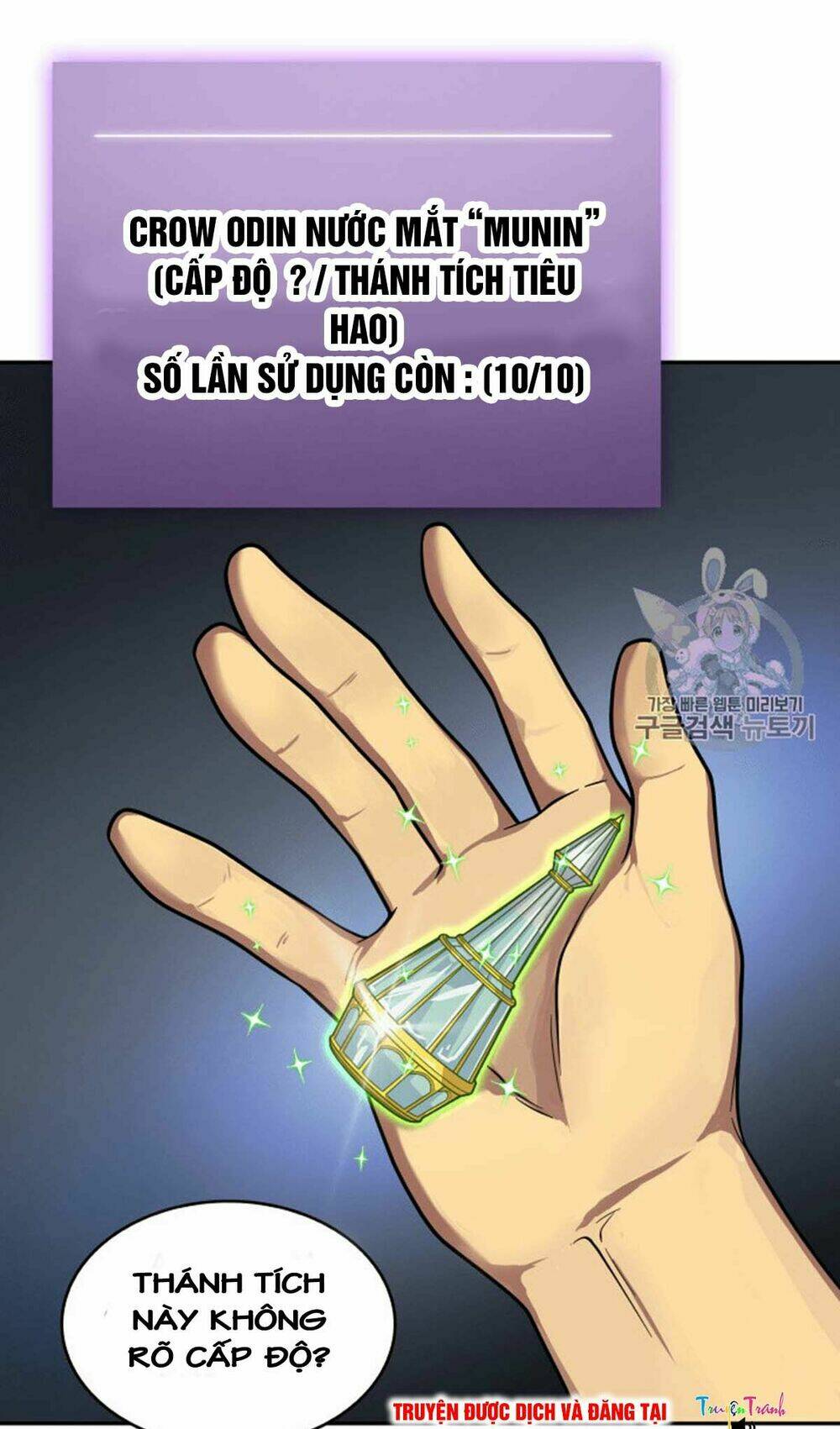 Vua Trộm Mộ Chapter 88 - Trang 2