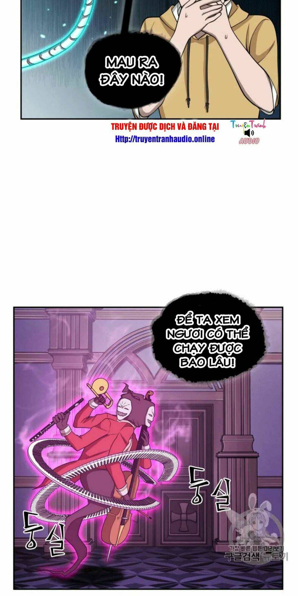 Vua Trộm Mộ Chapter 90 - Trang 2