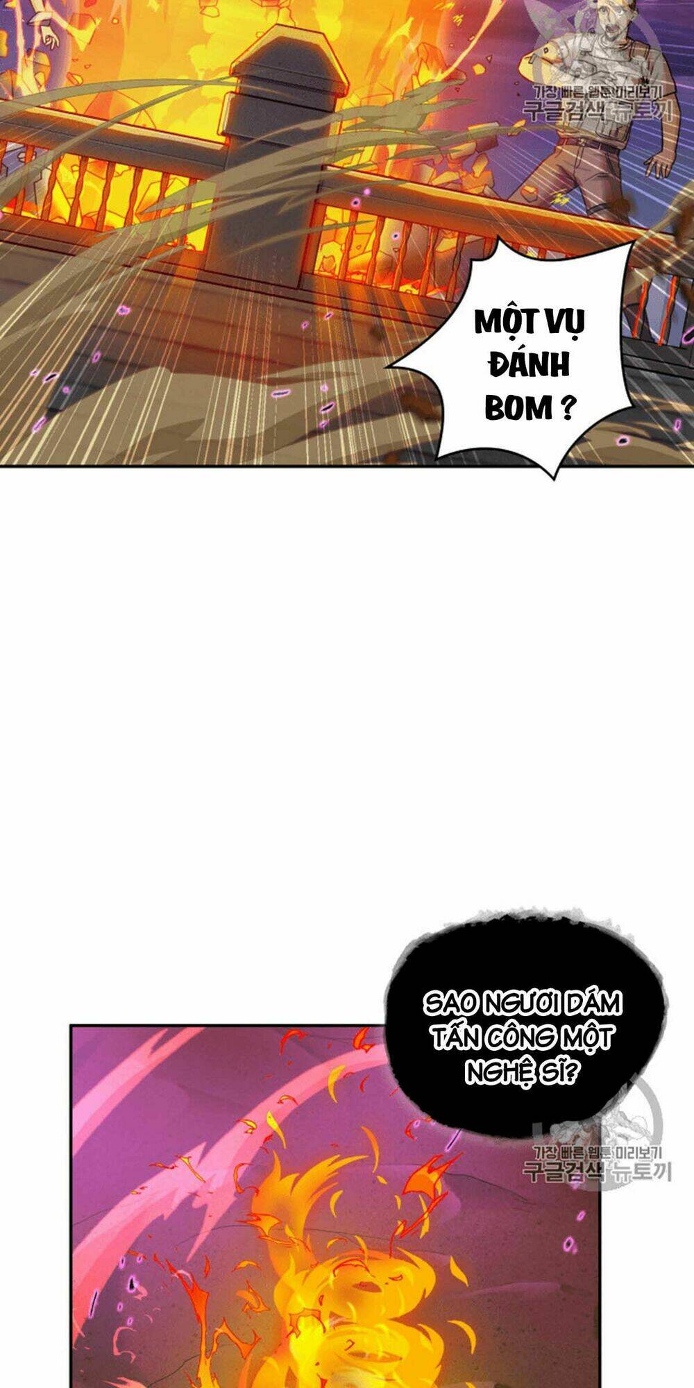 Vua Trộm Mộ Chapter 91 - Trang 2