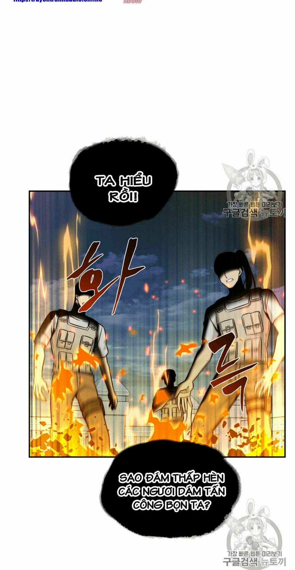 Vua Trộm Mộ Chapter 91 - Trang 2