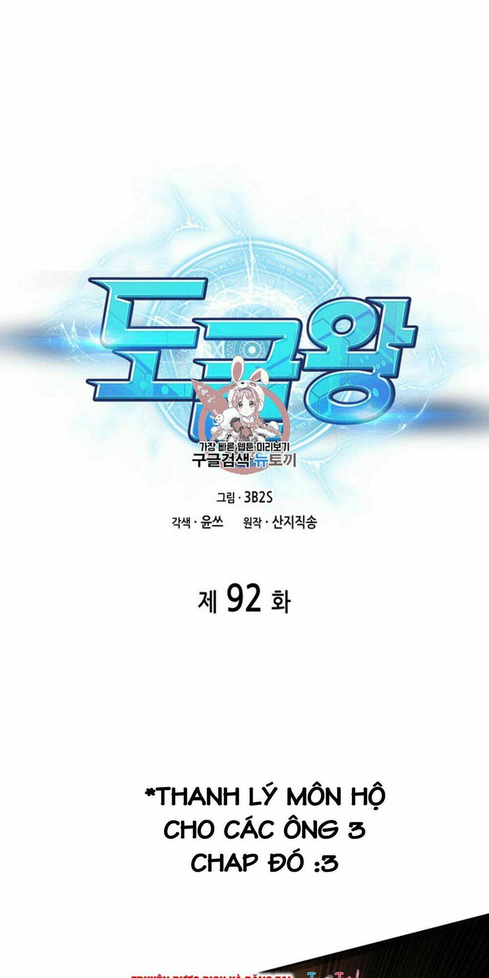 Vua Trộm Mộ Chapter 92 - Trang 2