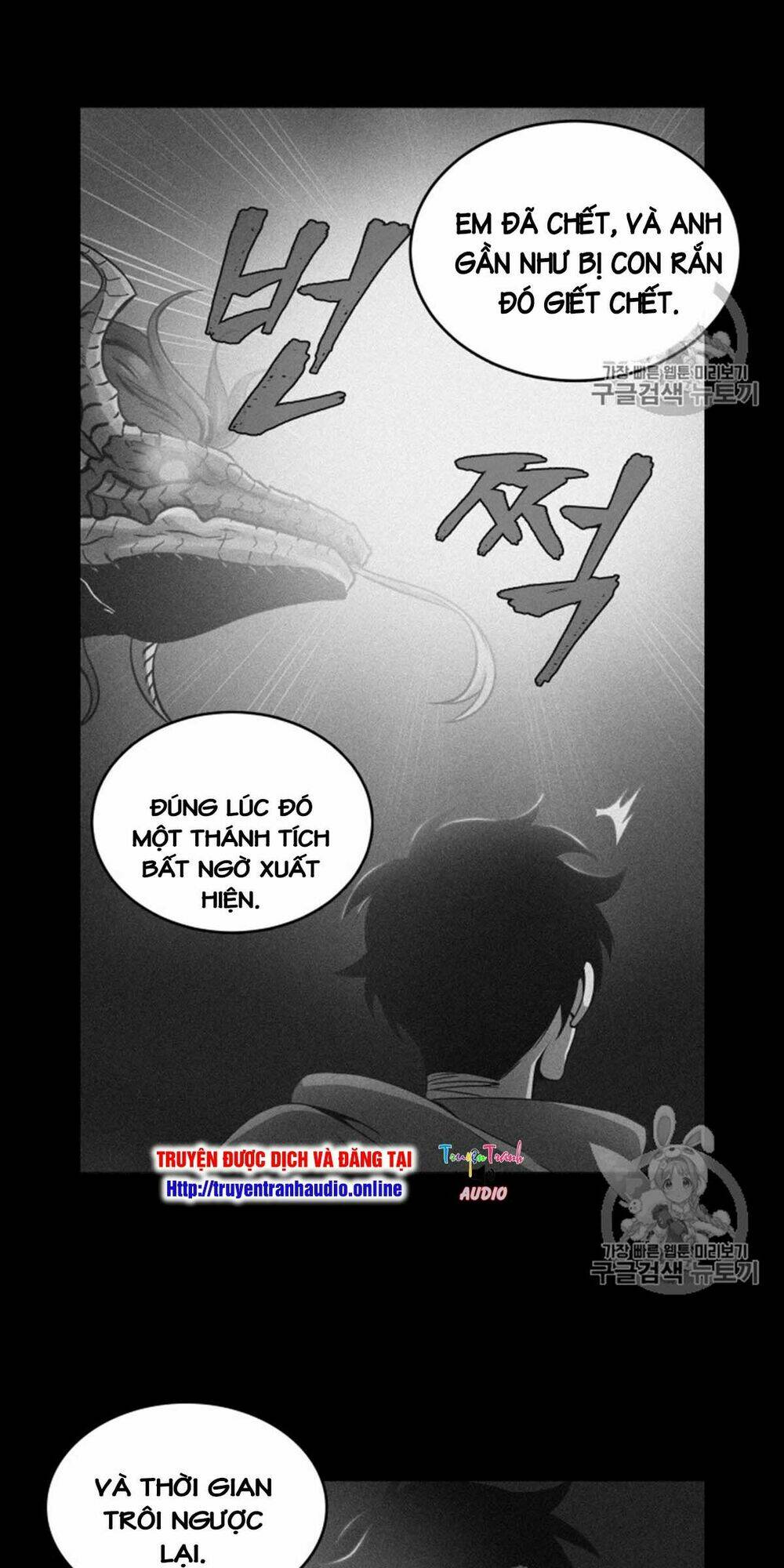 Vua Trộm Mộ Chapter 92 - Trang 2