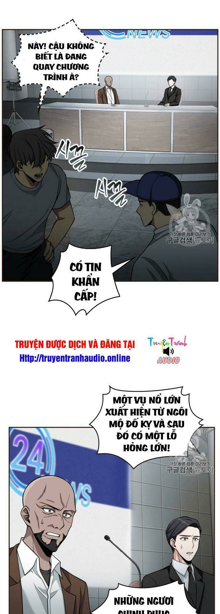 Vua Trộm Mộ Chapter 96 - Trang 2