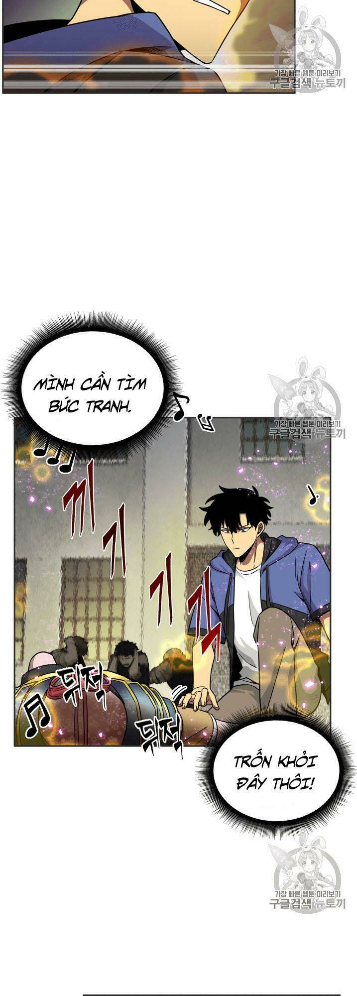 Vua Trộm Mộ Chapter 97 - Trang 2