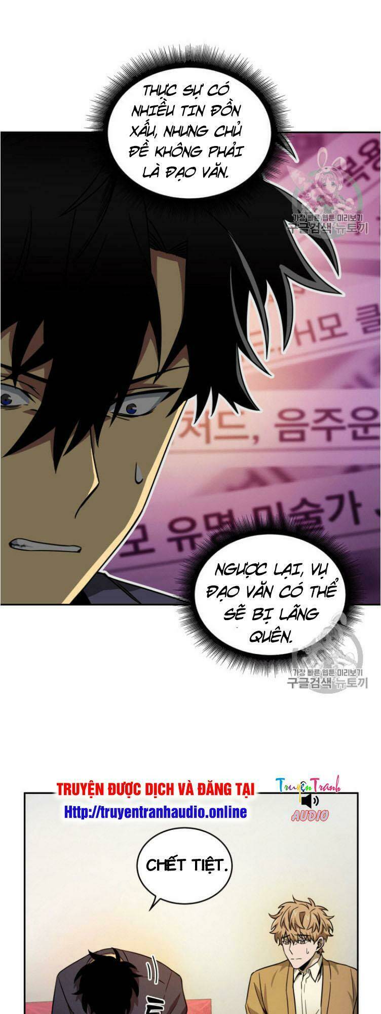 Vua Trộm Mộ Chapter 99 - Trang 2