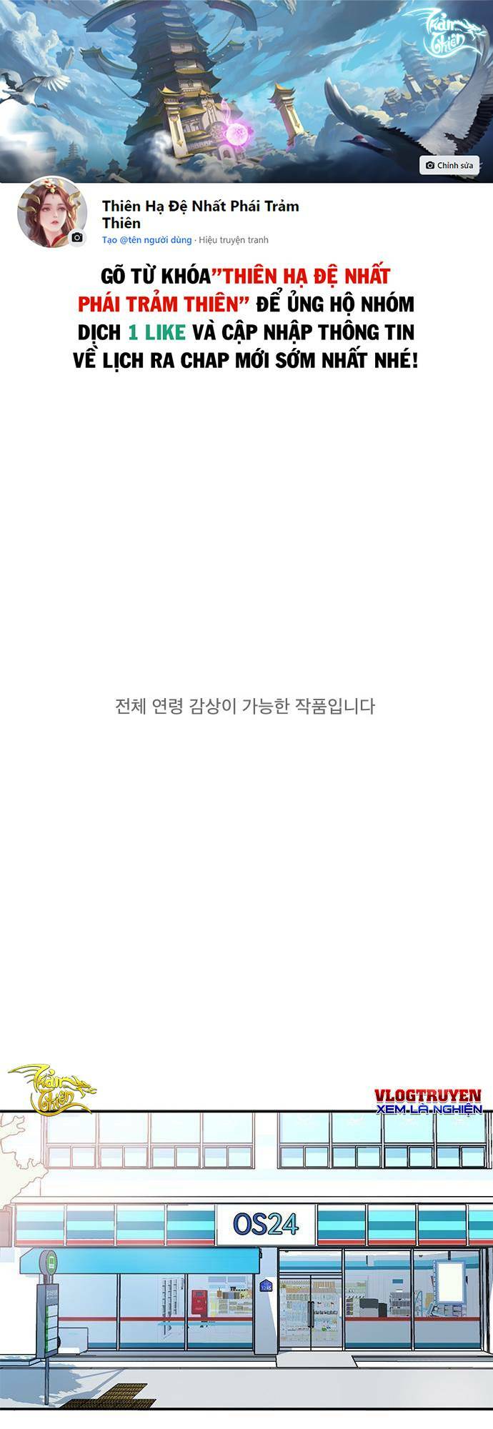 Vua Võ Đài Chapter 1 - Trang 2