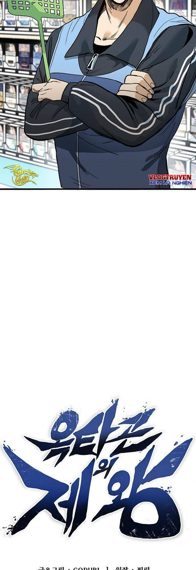 Vua Võ Đài Chapter 1 - Trang 2