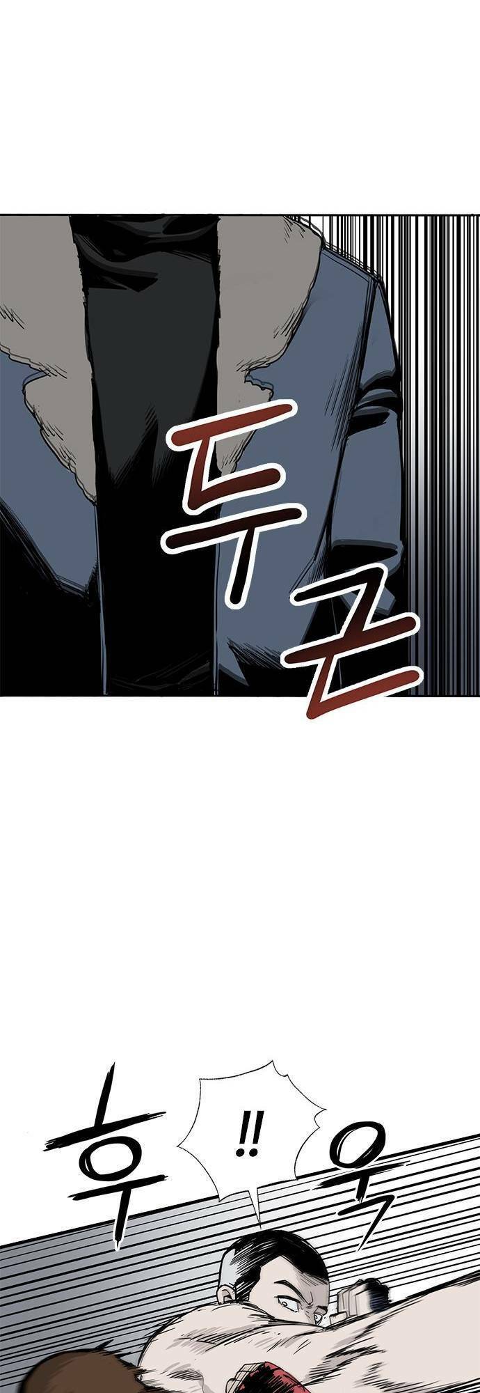 Vua Võ Đài Chapter 1 - Trang 2