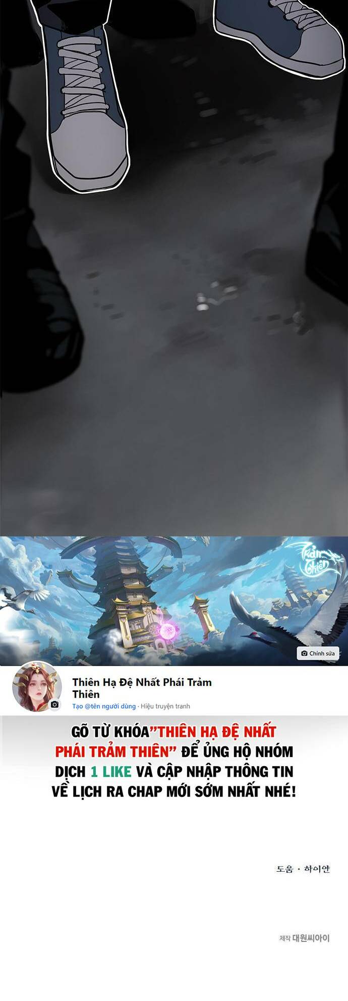 Vua Võ Đài Chapter 1 - Trang 2