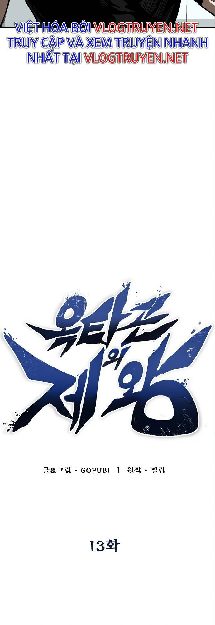 Vua Võ Đài Chapter 13 - Trang 2