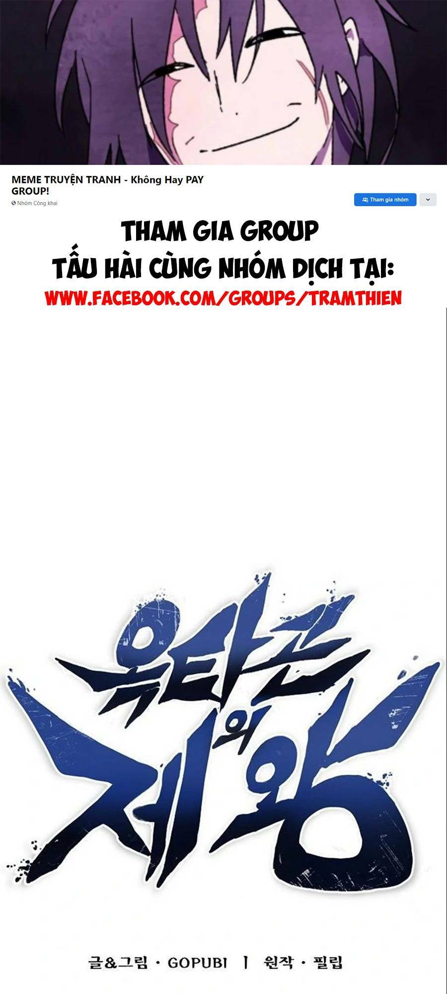 Vua Võ Đài Chapter 16 - Trang 2