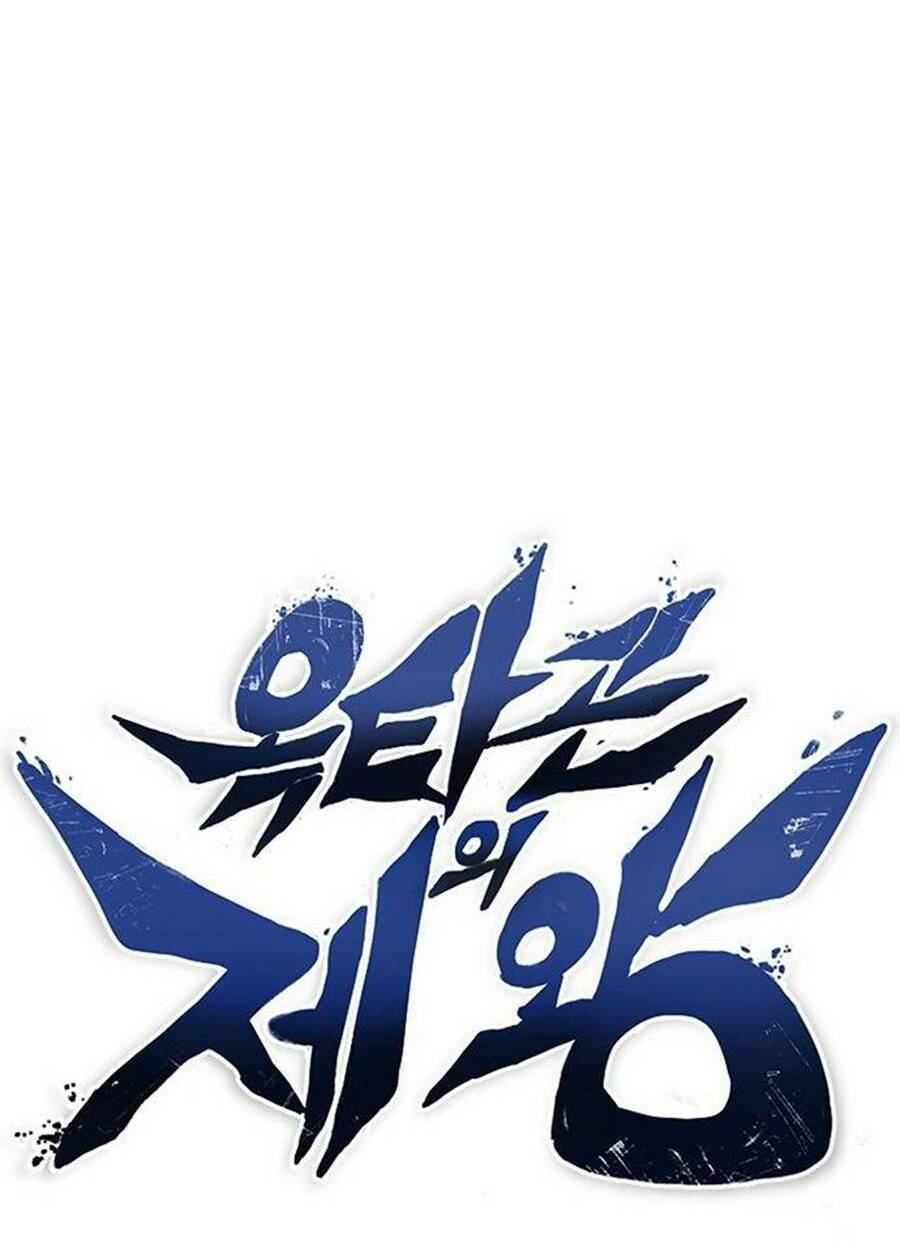 Vua Võ Đài Chapter 2 - Trang 2