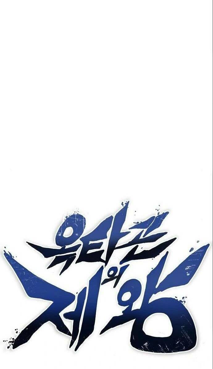 Vua Võ Đài Chapter 20 - Trang 2