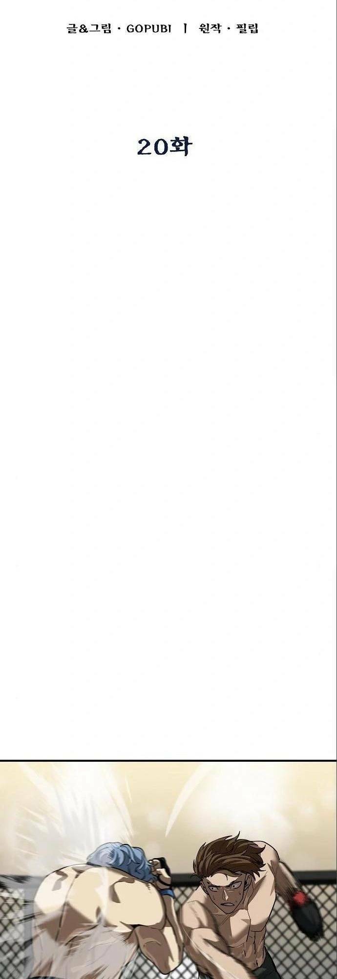 Vua Võ Đài Chapter 20 - Trang 2