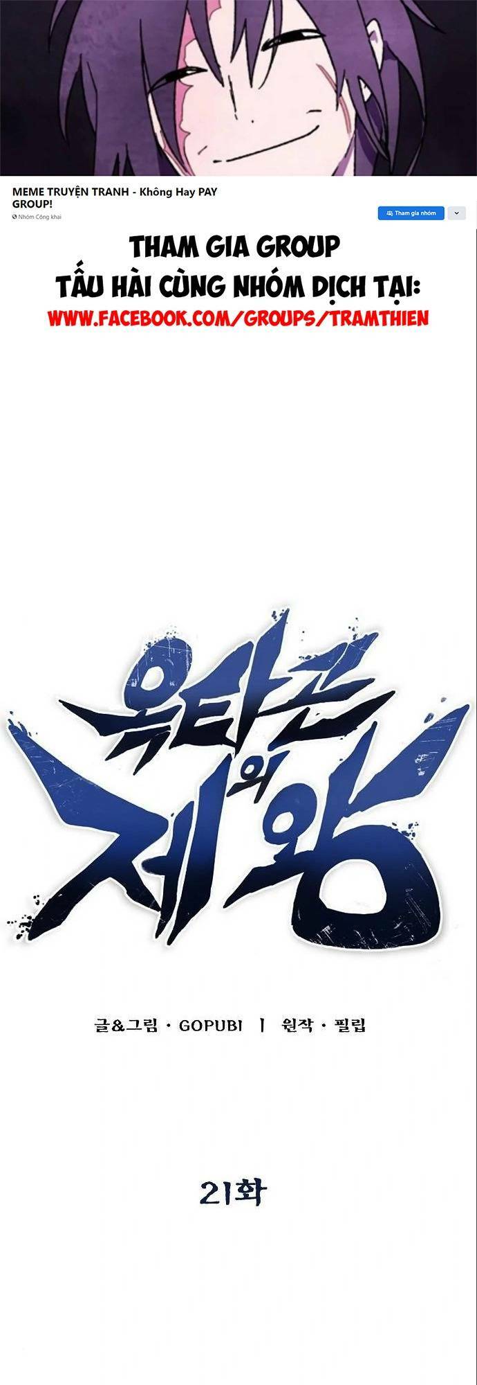 Vua Võ Đài Chapter 21 - Trang 2