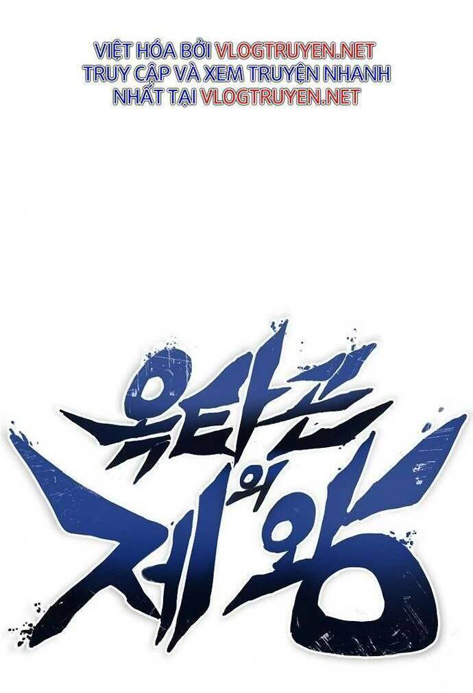 Vua Võ Đài Chapter 23 - Trang 2