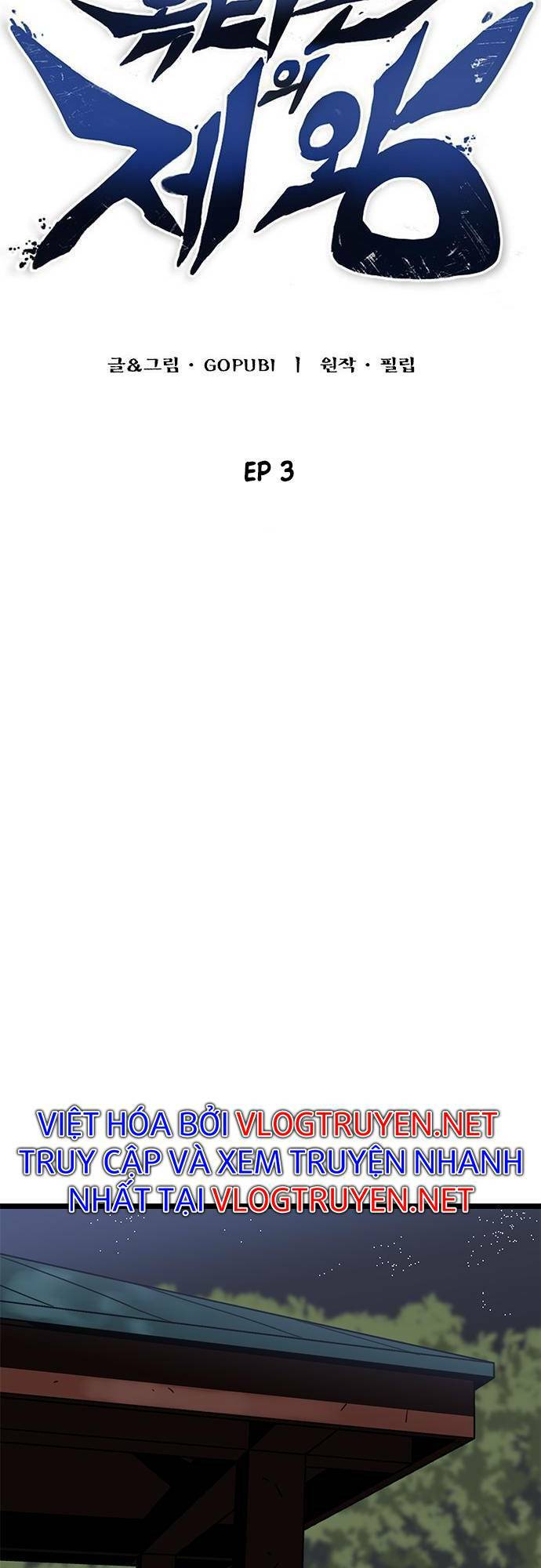 Vua Võ Đài Chapter 3 - Trang 2