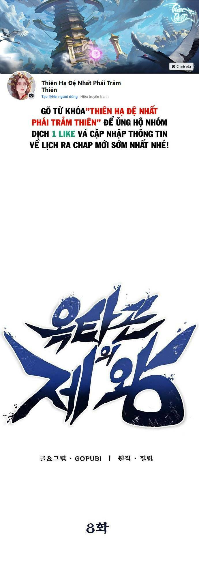 Vua Võ Đài Chapter 8 - Trang 2