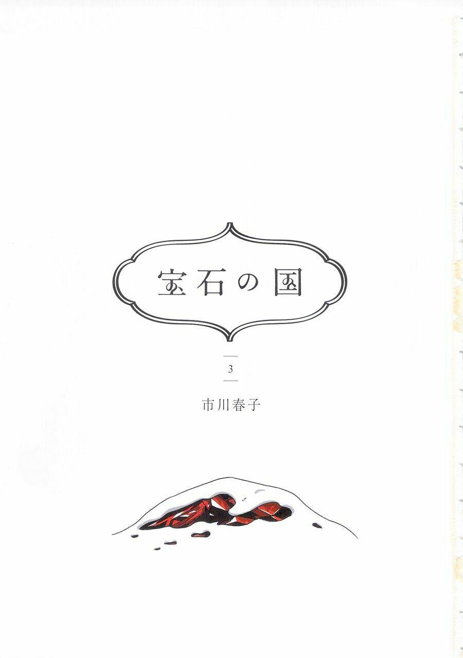 Vùng Đất Của Chiến Binh Bảo Ngọc Chapter 14 - Trang 2