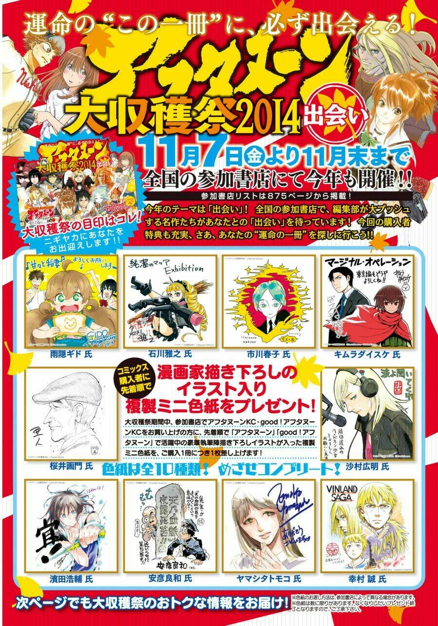 Vùng Đất Của Chiến Binh Bảo Ngọc Chapter 25 - Trang 2