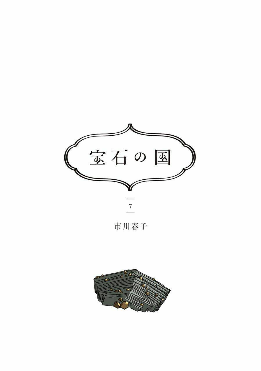 Vùng Đất Của Chiến Binh Bảo Ngọc Chapter 45 - Trang 2