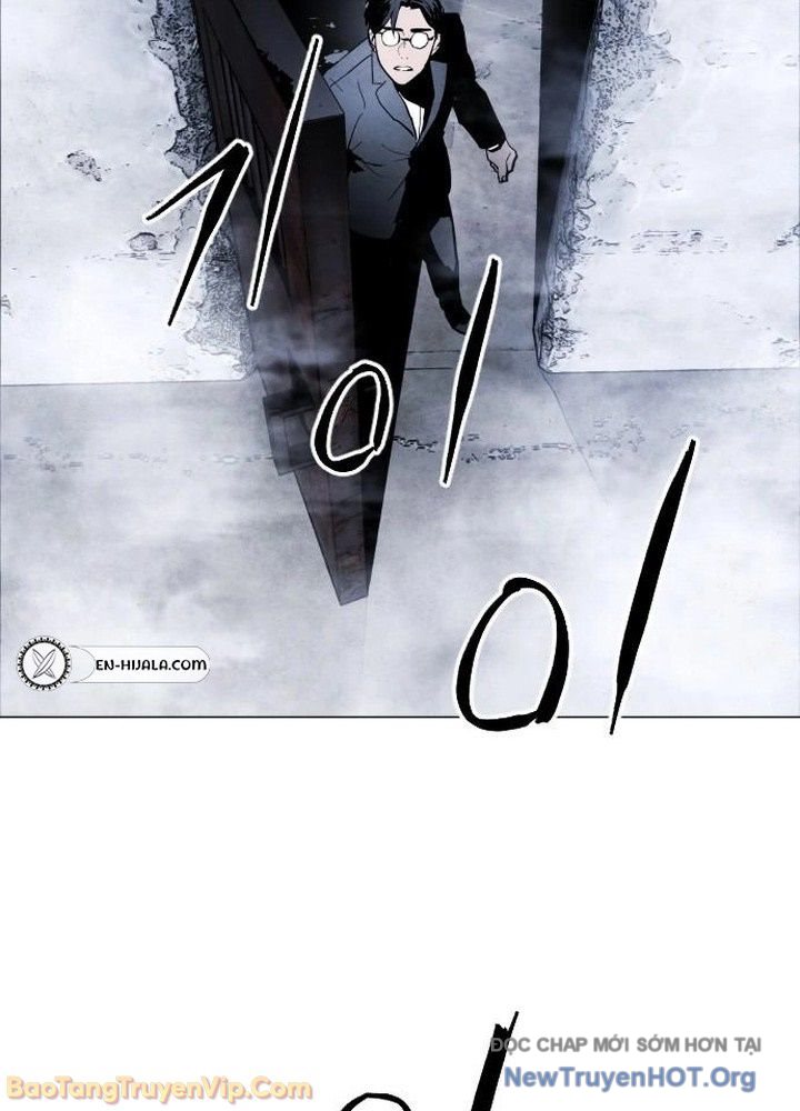 Vùng Đất Sương Mù Chapter 1 - Trang 2