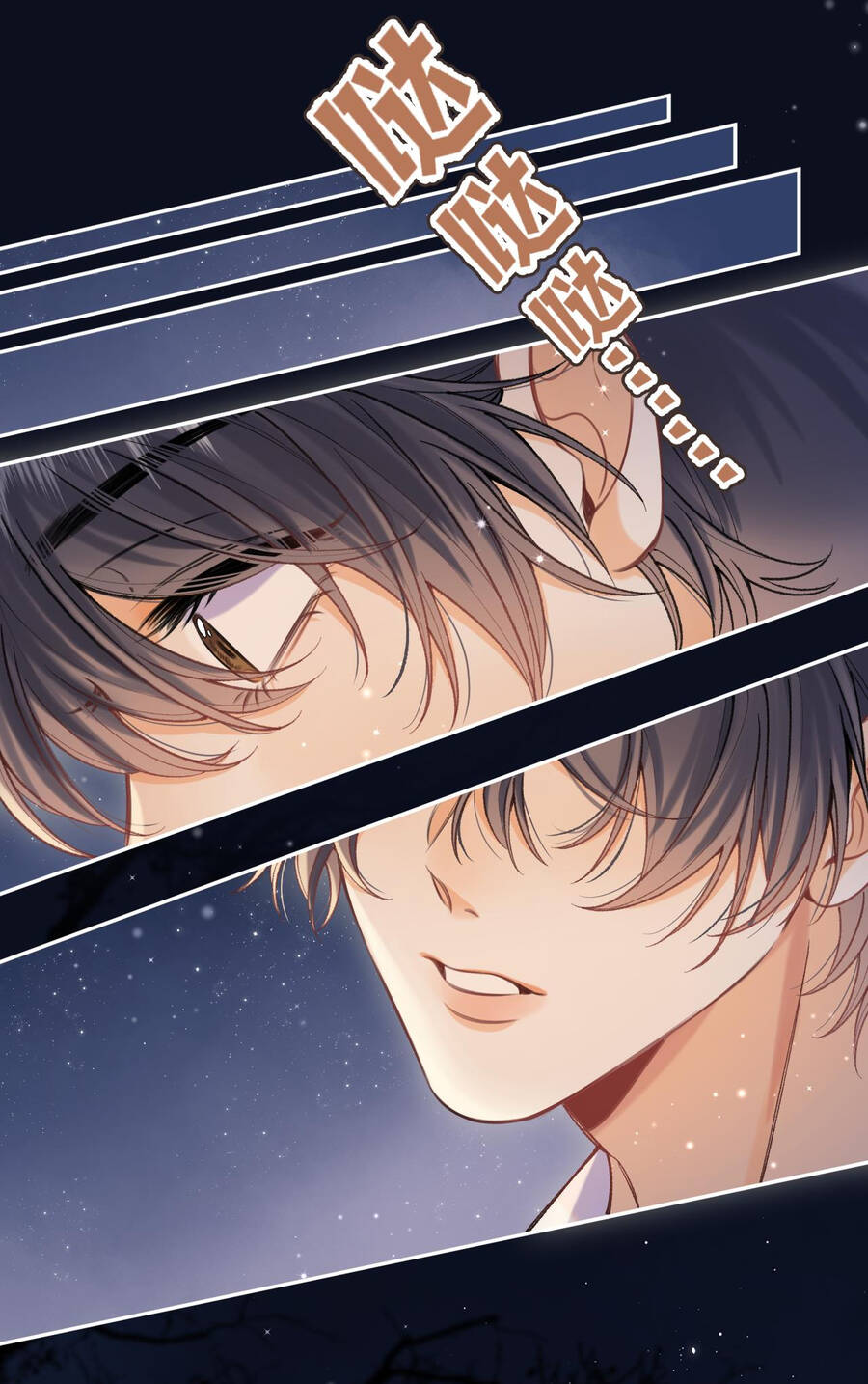 Vụng Trộm Giấu Không Được Chapter 101 - Trang 2