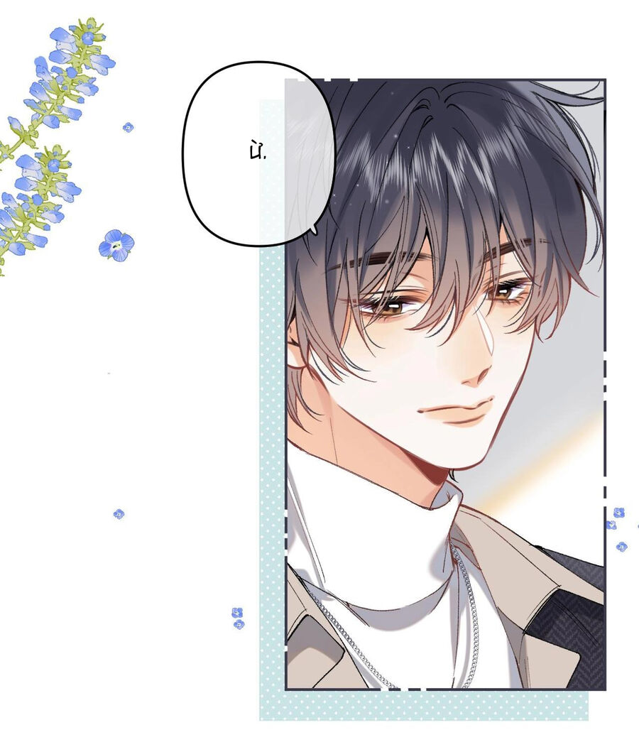 Vụng Trộm Giấu Không Được Chapter 103.1 - Trang 2