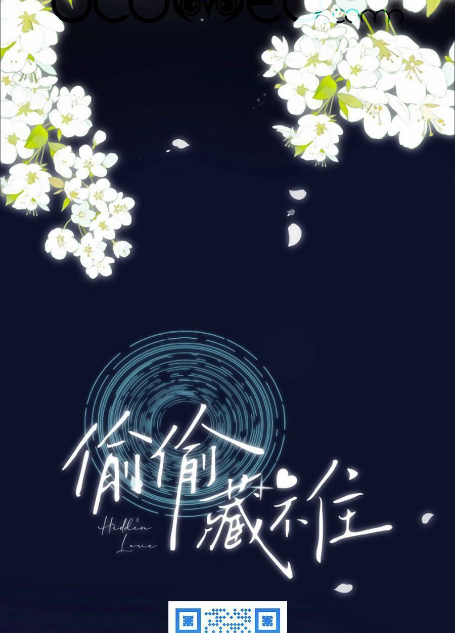 Vụng Trộm Giấu Không Được Chapter 46.6 - Trang 2