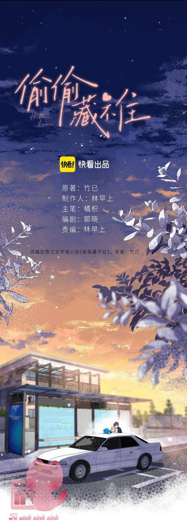 Vụng Trộm Giấu Không Được Chapter 52 - Trang 2