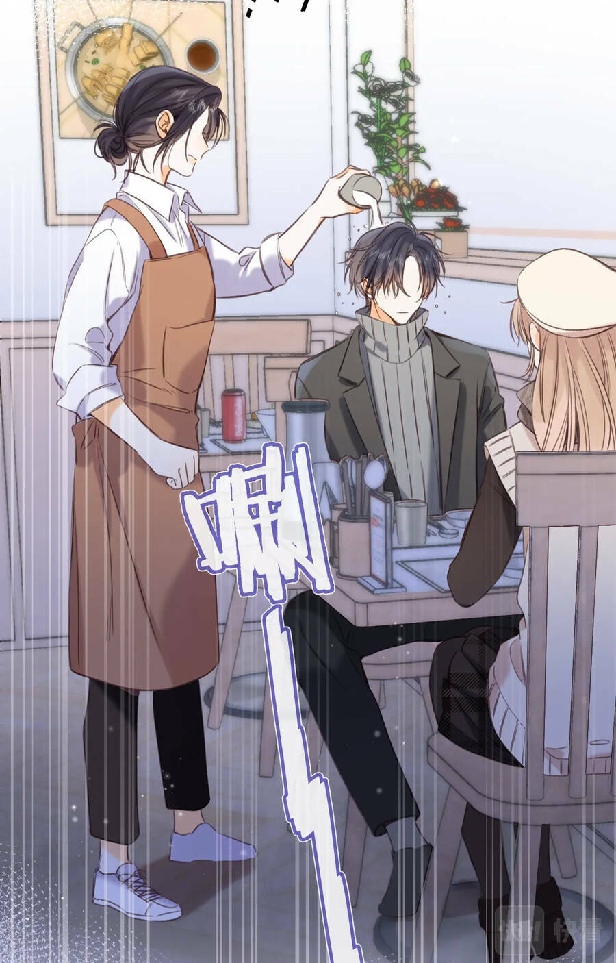 Vụng Trộm Giấu Không Được Chapter 57.2 - Trang 2