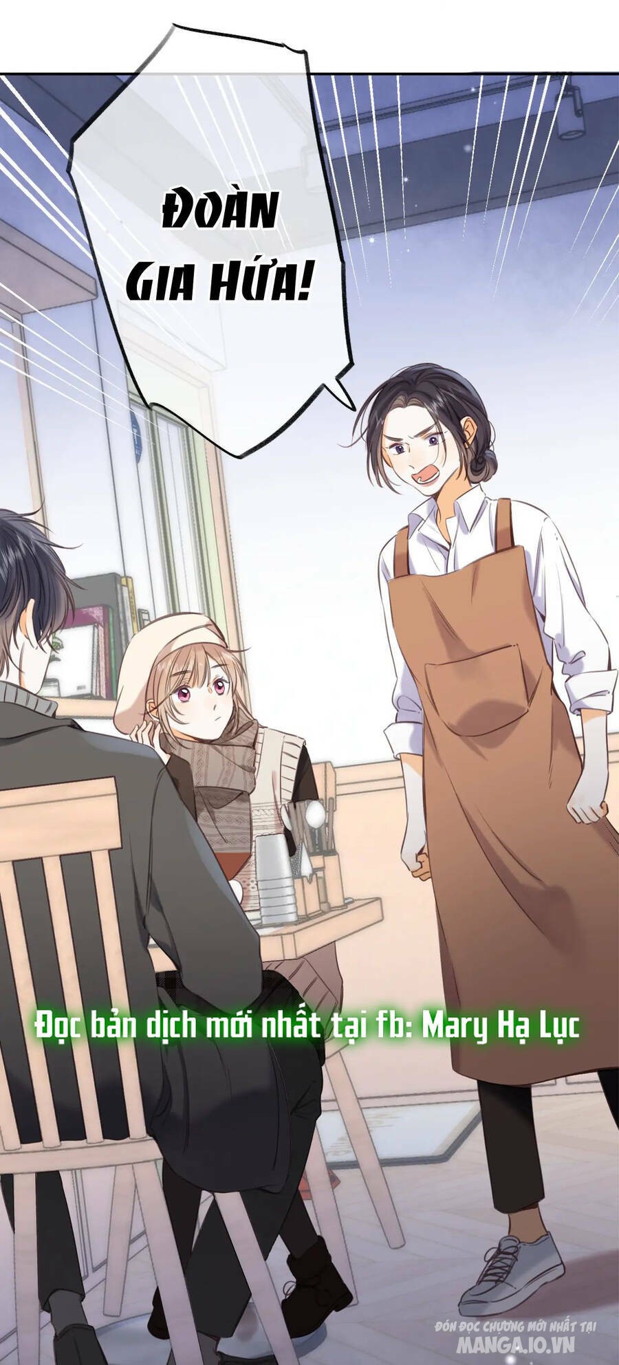 Vụng Trộm Giấu Không Được Chapter 57 - Trang 2