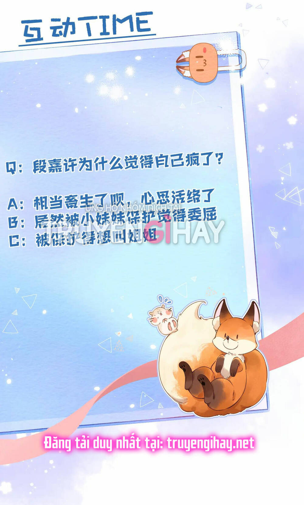 Vụng Trộm Giấu Không Được Chapter 58.2 - Trang 2