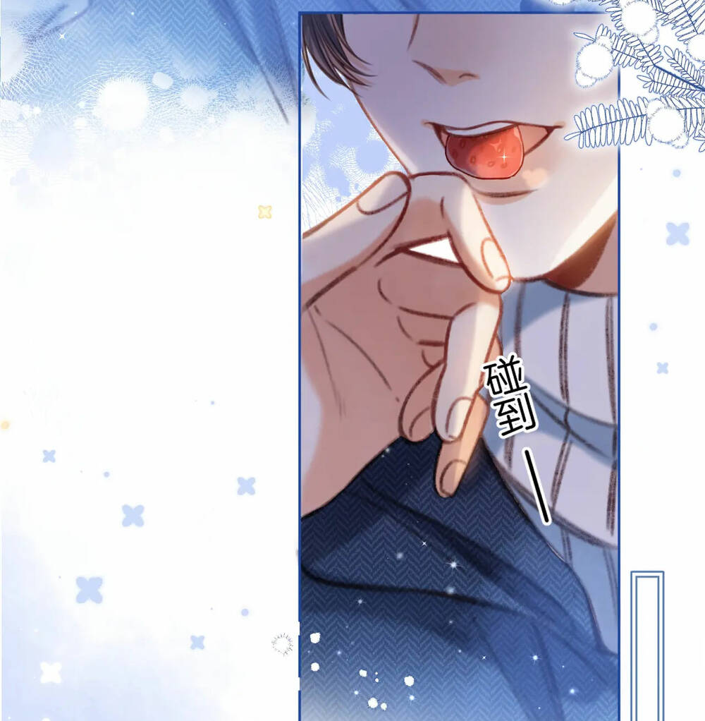 Vụng Trộm Giấu Không Được Chapter 65.2 - Trang 2