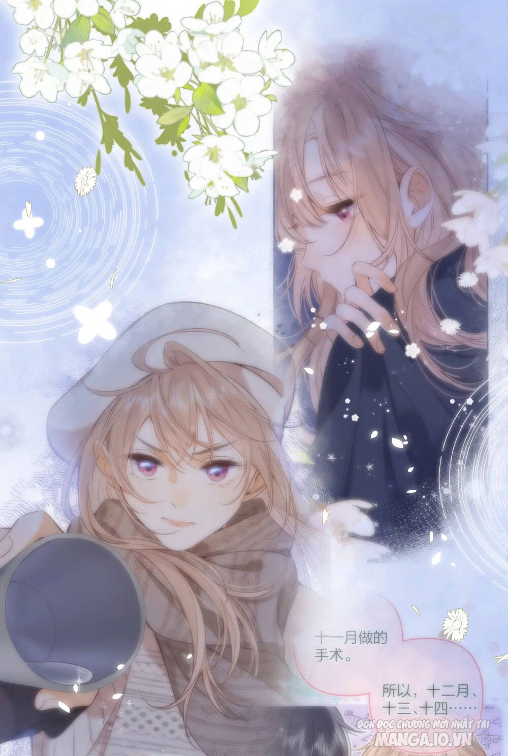 Vụng Trộm Giấu Không Được Chapter 66 - Trang 2