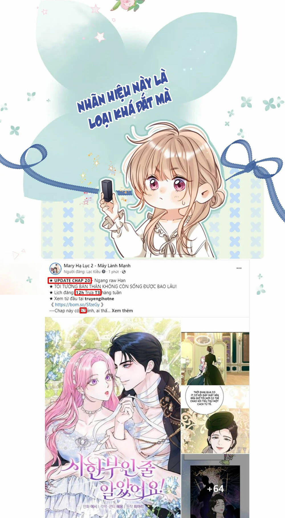 Vụng Trộm Giấu Không Được Chapter 67.2 - Trang 2