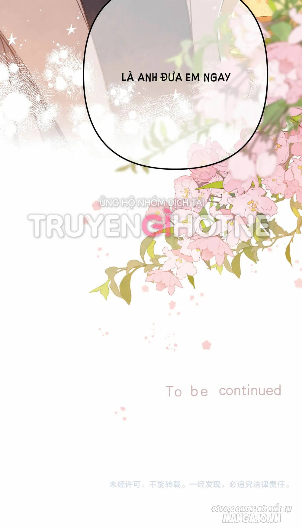 Vụng Trộm Giấu Không Được Chapter 71 - Trang 2