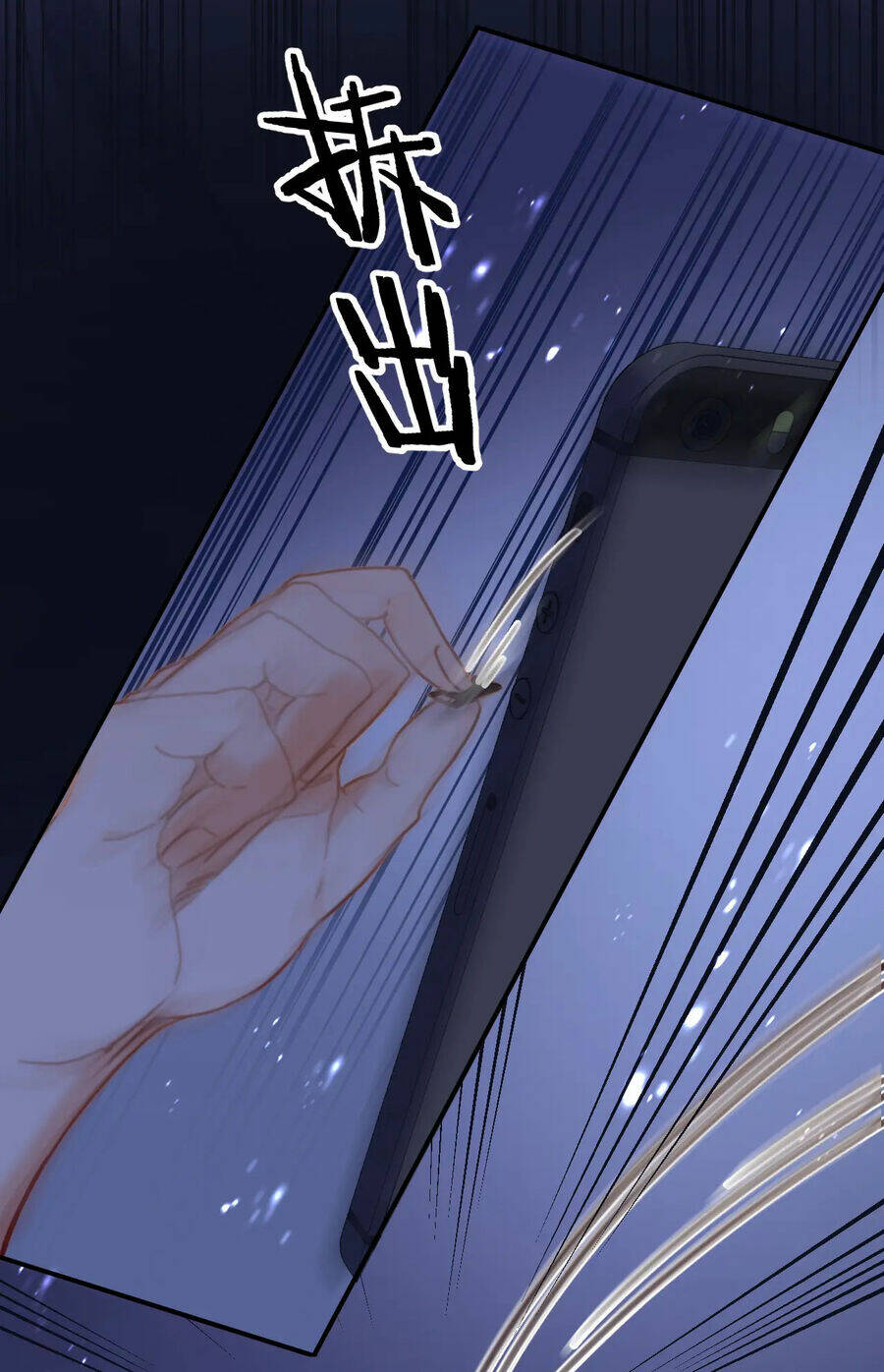 Vụng Trộm Giấu Không Được Chapter 74.1 - Trang 2