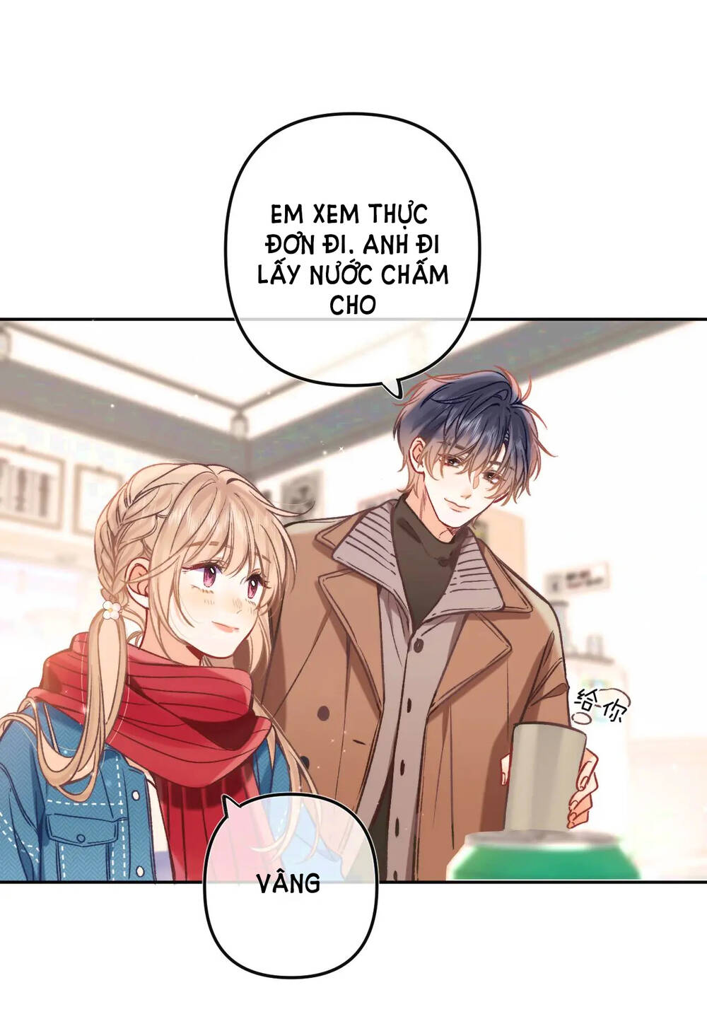 Vụng Trộm Giấu Không Được Chapter 75.1 - Trang 2