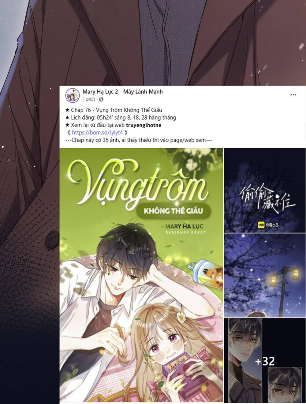 Vụng Trộm Giấu Không Được Chapter 76.1 - Trang 2