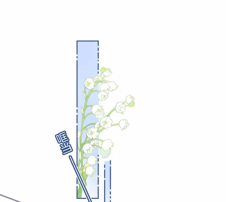 Vụng Trộm Giấu Không Được Chapter 78.1 - Trang 2