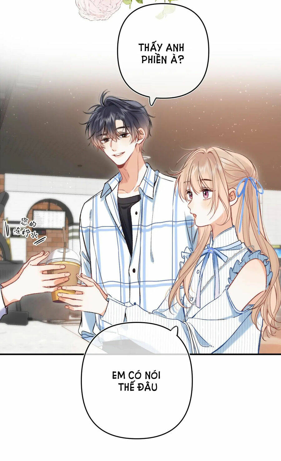 Vụng Trộm Giấu Không Được Chapter 78.1 - Trang 2