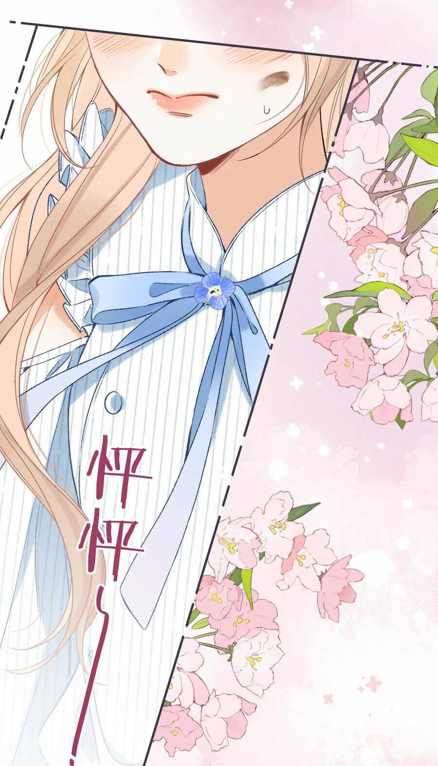 Vụng Trộm Giấu Không Được Chapter 79.2 - Trang 2