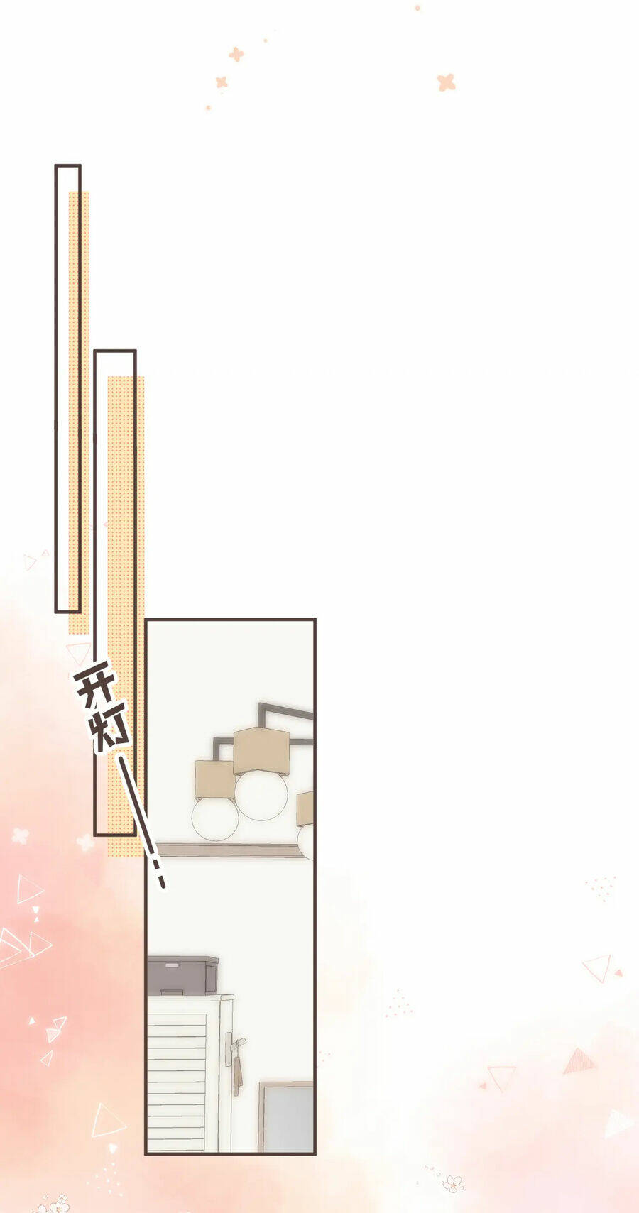 Vụng Trộm Giấu Không Được Chapter 79.2 - Trang 2