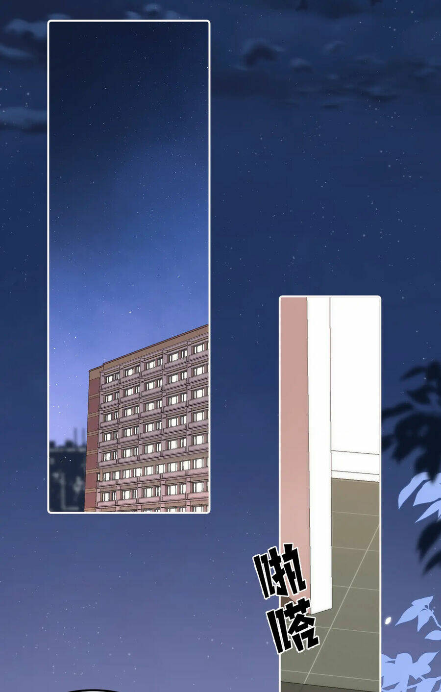 Vụng Trộm Giấu Không Được Chapter 80.2 - Trang 2