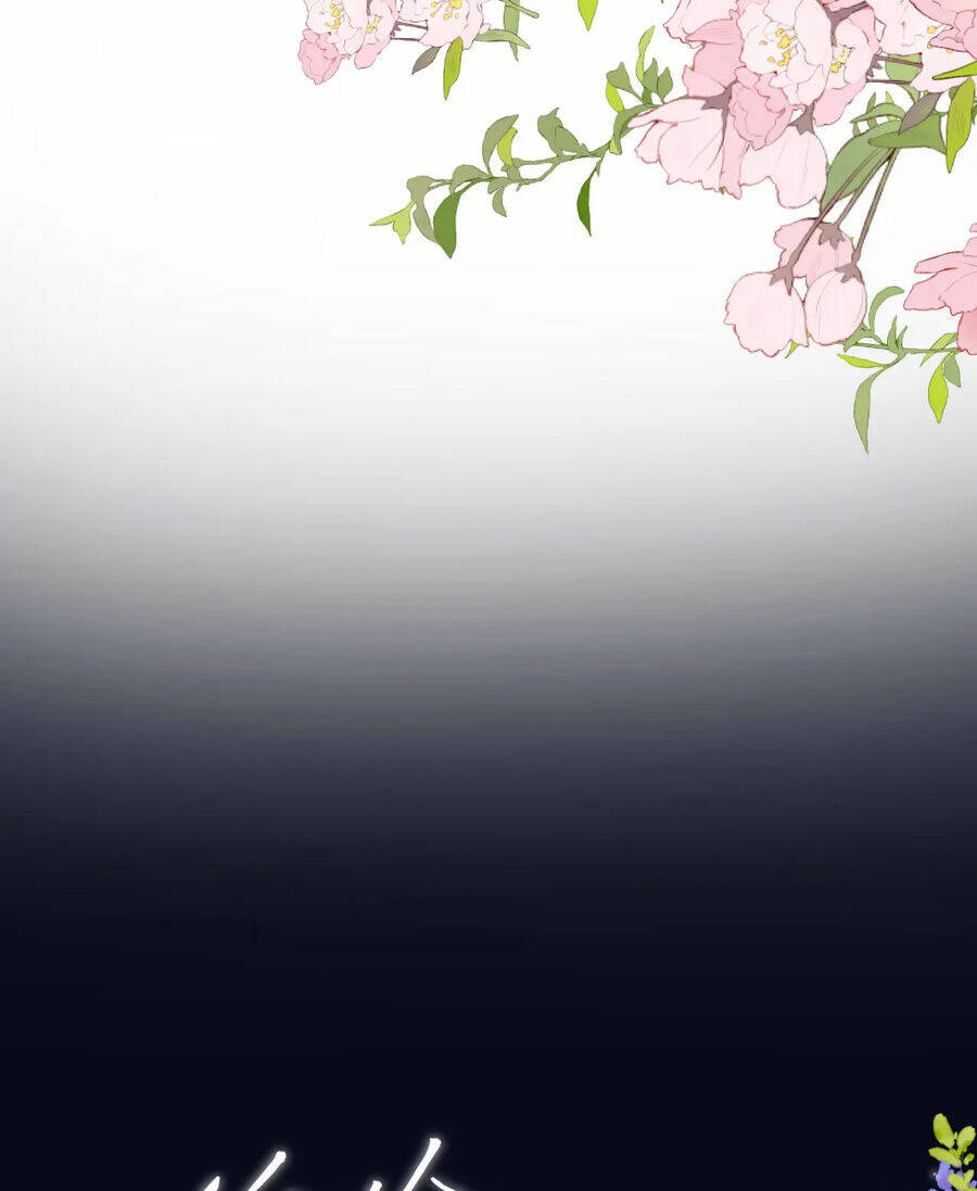 Vụng Trộm Giấu Không Được Chapter 81.1 - Trang 2