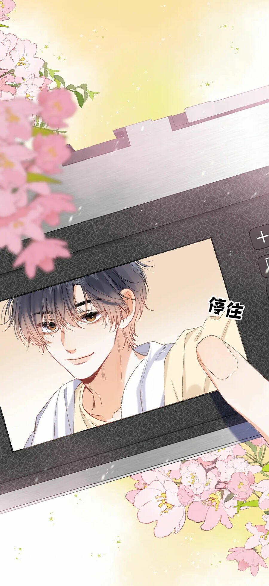 Vụng Trộm Giấu Không Được Chapter 81.1 - Trang 2