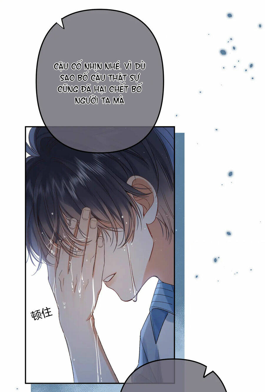 Vụng Trộm Giấu Không Được Chapter 82.2 - Trang 2