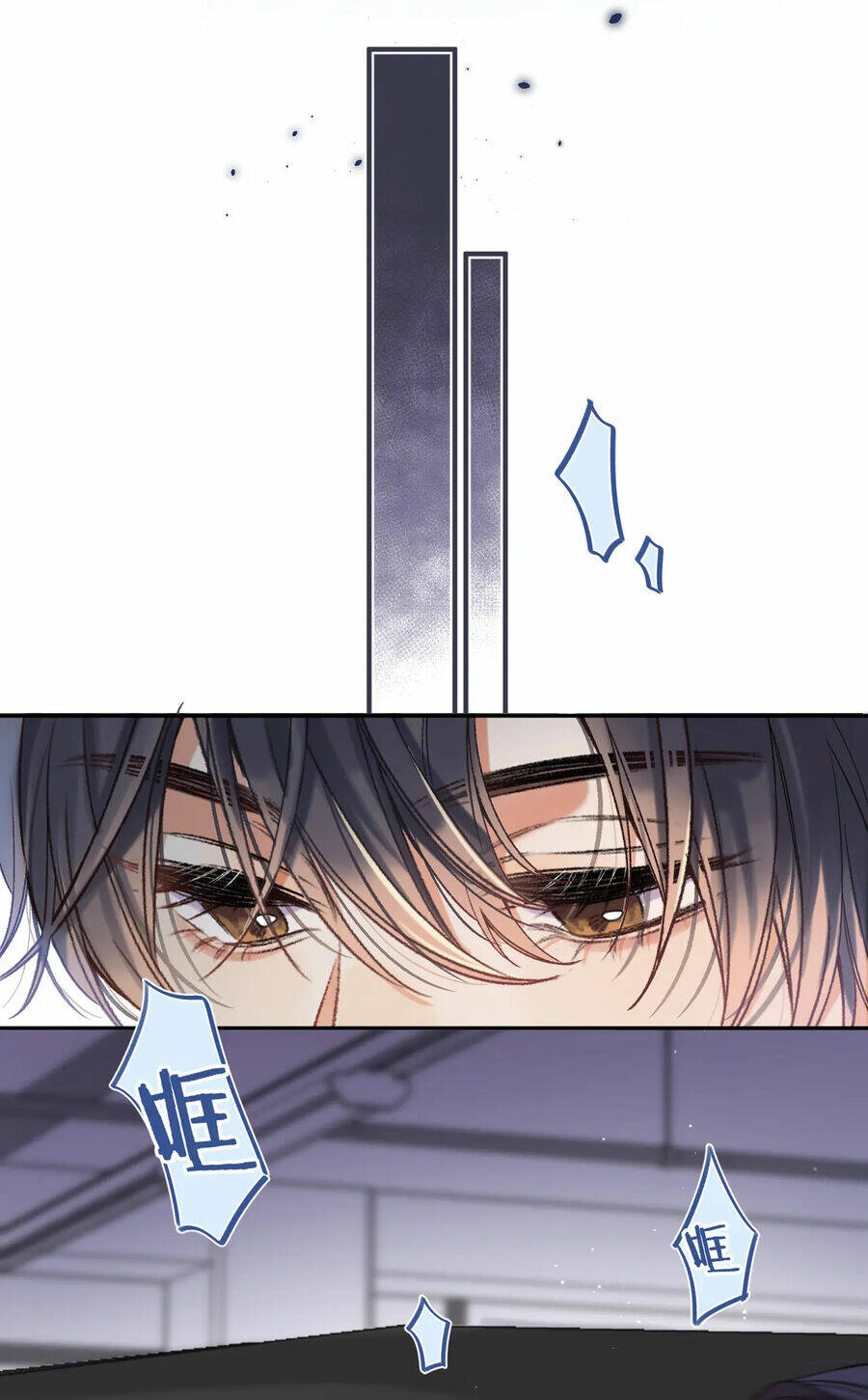 Vụng Trộm Giấu Không Được Chapter 83.1 - Trang 2