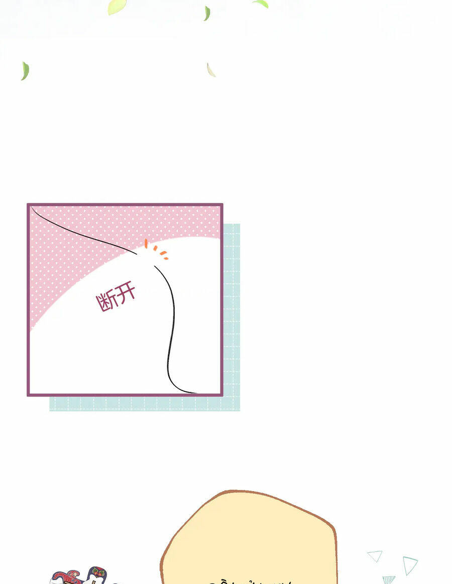 Vụng Trộm Giấu Không Được Chapter 83.5 - Trang 2